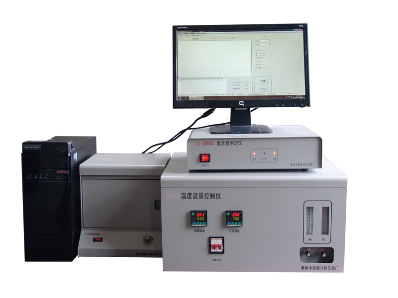 通用微機庫侖儀（硫氯分析儀）LC-6、8