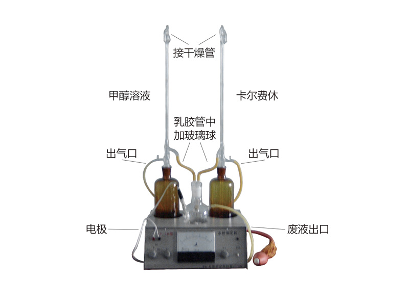 水份測(cè)定儀(卡爾費(fèi)休法)KF-1A