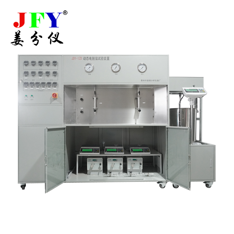 動(dòng)態(tài)電脫鹽試驗(yàn)裝置姜分儀牌