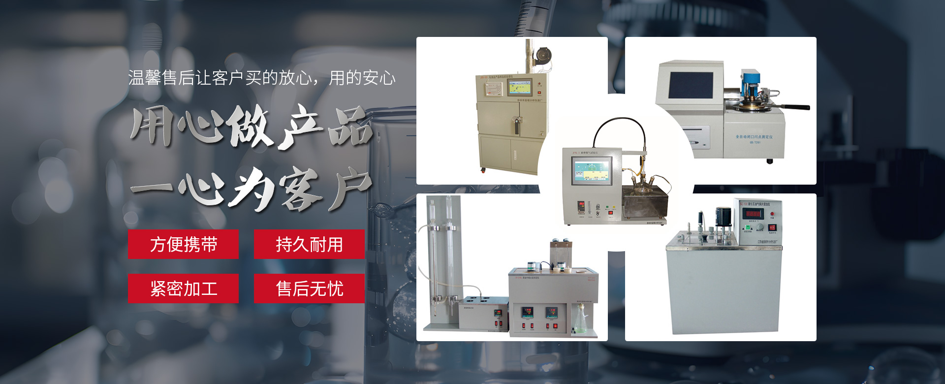 泰州市姜堰分析儀器廠(chǎng)